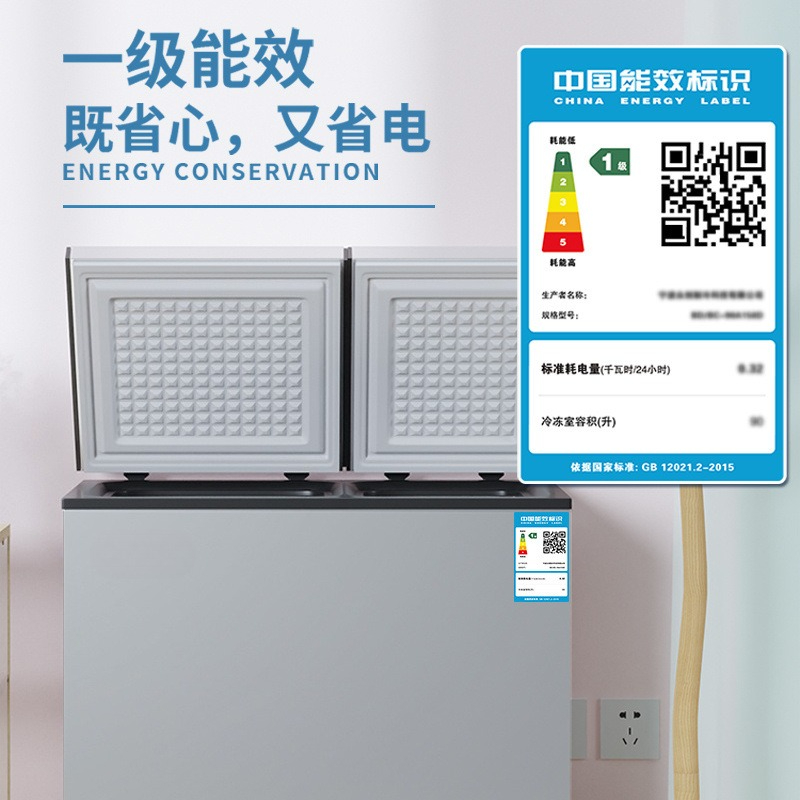 Double door freezer, household – Commercial Chest Freezer recenzja i cena