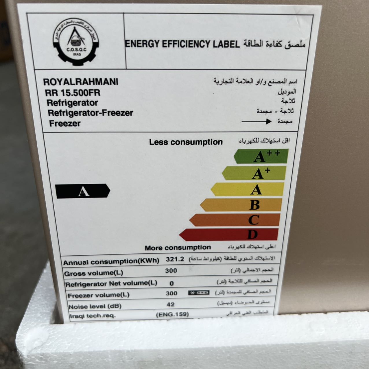 320L Horizontal Deep Freezer,  – Commercial Chest Freezer recenzja i cena