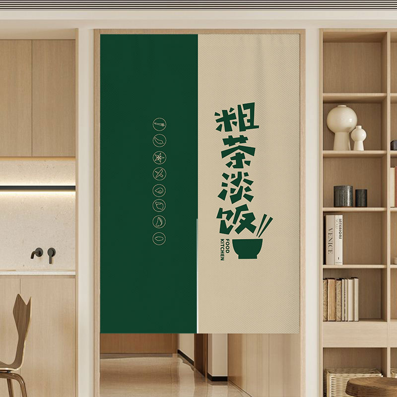 Commercial Kitchen Door Curtai – Commercial Kitchen Requirements recenzja i cena