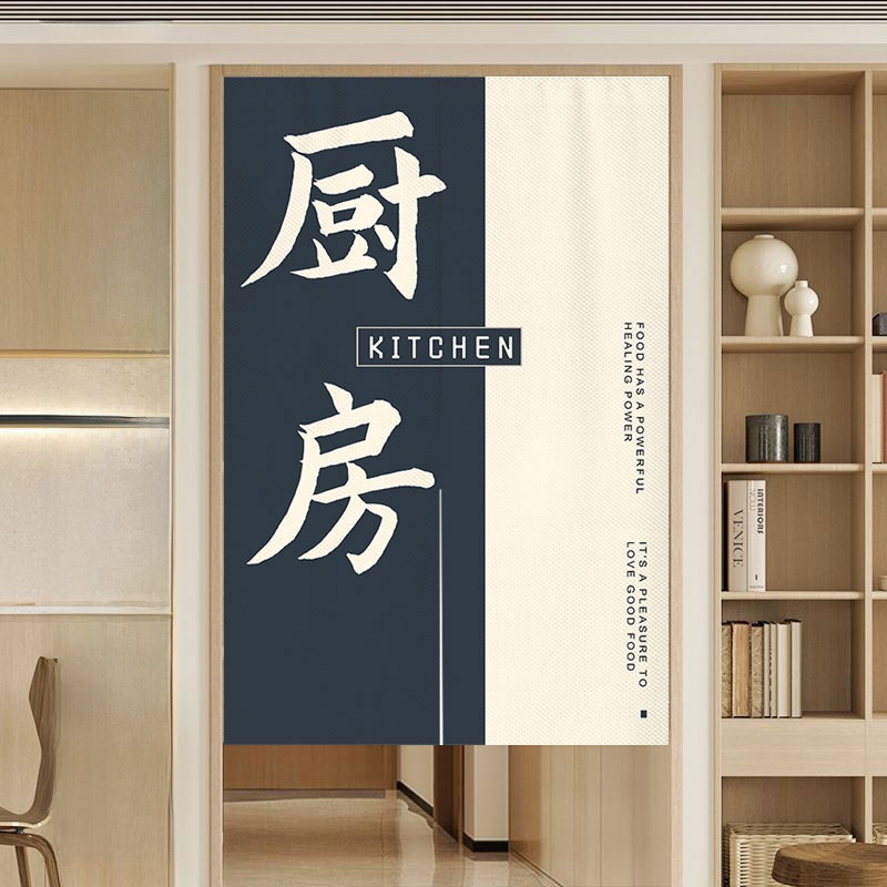 Commercial Kitchen Door Curtai – Commercial Kitchen Requirements recenzja i cena