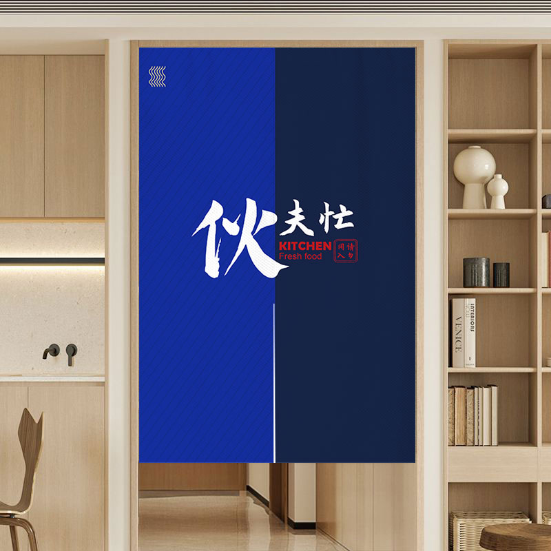 Commercial Kitchen Door Curtai – Commercial Kitchen Requirements recenzja i cena