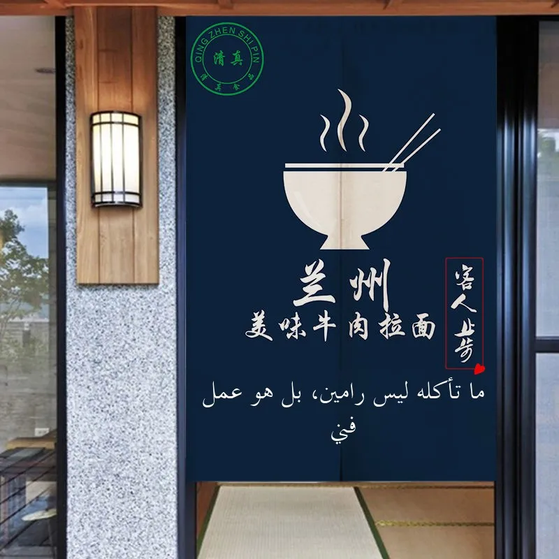 Commercial al Lanzhou Noodle D – Commercial Kitchen Requirements recenzja i cena